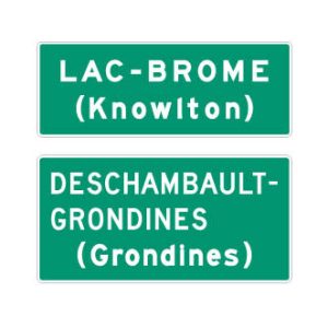 Entrée d'agglomération